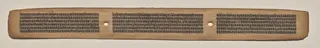 Text, Folio 37 (recto), from a Manuscript of the Perfection of Wisdom in Eight Thousand Lines (Ashtasahasrika Prajnaparamita-sutra)