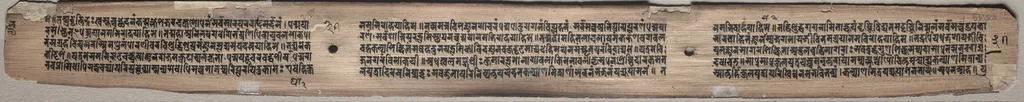 Text, folio 37 (verso) from a Gandavyuha-sutra (Scripture of the Supreme Array), unspecified, 1100