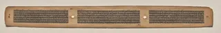 Text, Folio 37 (verso), from a Manuscript of the Perfection of Wisdom in Eight Thousand Lines (Ashtasahasrika Prajnaparamita-sutra)
