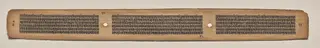 Text, Folio 37 (verso), from a Manuscript of the Perfection of Wisdom in Eight Thousand Lines (Ashtasahasrika Prajnaparamita-sutra)