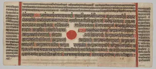 Text, Folio 39 (recto), from a Kalpa-sutra
