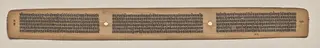 Text, Folio 39 (verso), from a Manuscript of the Perfection of Wisdom in Eight Thousand Lines (Ashtasahasrika Prajnaparamita-sutra)