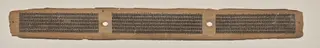 Text, Folio 4 (verso), from a Manuscript of the Perfection of Wisdom in Eight Thousand Lines (Ashtasahasrika Prajnaparamita-sutra)