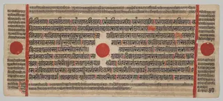 Text, Folio 40 (verso), from a Kalpa-sutra