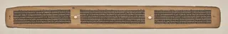 Text, Folio 40 (verso), from a Manuscript of the Perfection of Wisdom in Eight Thousand Lines (Ashtasahasrika Prajnaparamita-sutra)