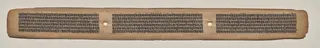 Text, Folio 41 (recto), from a Manuscript of the Perfection of Wisdom in Eight Thousand Lines (Ashtasahasrika Prajnaparamita-sutra)