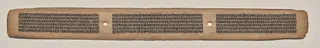 Text, Folio 41 (recto), from a Manuscript of the Perfection of Wisdom in Eight Thousand Lines (Ashtasahasrika Prajnaparamita-sutra)