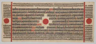 Text, Folio 41 (verso), from a Kalpa-sutra