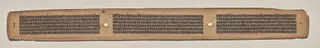 Text, Folio 41 (verso), from a Manuscript of the Perfection of Wisdom in Eight Thousand Lines (Ashtasahasrika Prajnaparamita-sutra)