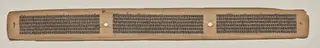 Text, Folio 41 (verso), from a Manuscript of the Perfection of Wisdom in Eight Thousand Lines (Ashtasahasrika Prajnaparamita-sutra)