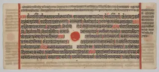 Text, Folio 42 (recto), from a Kalpa-sutra