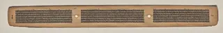 Text, Folio 42 (verso), from a Manuscript of the Perfection of Wisdom in Eight Thousand Lines (Ashtasahasrika Prajnaparamita-sutra)
