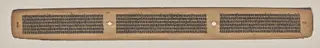 Text, Folio 42 (verso), from a Manuscript of the Perfection of Wisdom in Eight Thousand Lines (Ashtasahasrika Prajnaparamita-sutra)