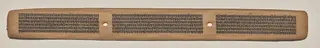 Text, folio 43 (recto), from a Manuscript of the Perfection of Wisdom in Eight Thousand Lines (Ashtasahasrika Prajnaparamita-sutra)