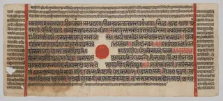 Text, Folio 44 (recto), from a Kalpa-sutra