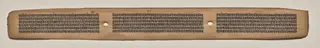 Text, folio 44 (recto), from a Manuscript of the Perfection of Wisdom in Eight Thousand Lines (Ashtasahasrika Prajnaparamita-sutra)