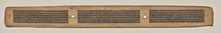 Text, Folio 44 (verso), from a Manuscript of the Perfection of Wisdom in Eight Thousand Lines (Ashtasahasrika Prajnaparamita-sutra)