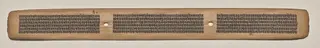 Text, folio 45 (recto), from a Manuscript of the Perfection of Wisdom in Eight Thousand Lines (Ashtasahasrika Prajnaparamita-sutra)
