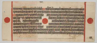 Text, Folio 45 (verso), from a Kalpa-sutra
