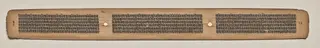 Text, Folio 45 (verso), from a Manuscript of the Perfection of Wisdom in Eight Thousand Lines (Ashtasahasrika Prajnaparamita-sutra)