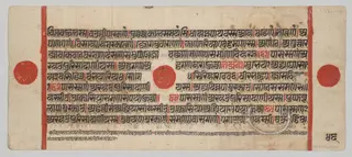 Text, Folio 46 (verso), from a Kalpa-sutra