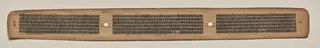 Text, folio 47 (verso), from a Manuscript of the Perfection of Wisdom in Eight Thousand Lines (Ashtasahasrika Prajnaparamita-sutra)