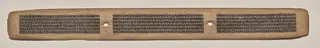 Text, folio 48 (recto), from a Manuscript of the Perfection of Wisdom in Eight Thousand Lines (Ashtasahasrika Prajnaparamita-sutra)