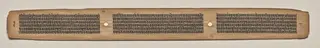 Text, Folio 48 (verso), from a Manuscript of the Perfection of Wisdom in Eight Thousand Lines (Ashtasahasrika Prajnaparamita-sutra)