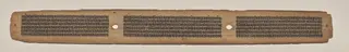 Text, Folio 5 (verso), from a Manuscript of the Perfection of Wisdom in Eight Thousand Lines (Ashtasahasrika Prajnaparamita-sutra)