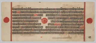 Text, Folio 50 (verso), from a Kalpa-sutra