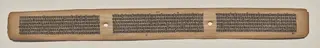Text, folio 51 (recto), from a Manuscript of the Perfection of Wisdom in Eight Thousand Lines (Ashtasahasrika Prajnaparamita-sutra)