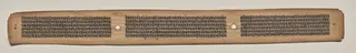 Text, folio 51 (verso), from a Manuscript of the Perfection of Wisdom in Eight Thousand Lines (Ashtasahasrika Prajnaparamita-sutra)
