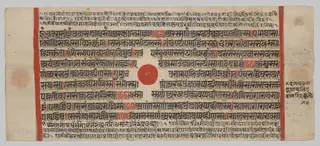 Text, Folio 52 (recto), from a Kalpa-sutra