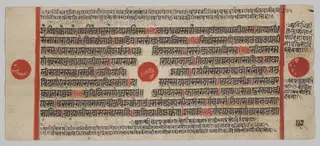 Text, Folio 52 (verso), from a Kalpa-sutra