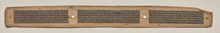 Text, folio 52 (verso), from a Manuscript of the Perfection of Wisdom in Eight Thousand Lines (Ashtasahasrika Prajnaparamita-sutra)