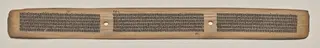Text, folio 53 (recto), from a Manuscript of the Perfection of Wisdom in Eight Thousand Lines (Ashtasahasrika Prajnaparamita-sutra)
