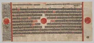 Text, Folio 53 (verso), from a Kalpa-sutra