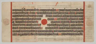 Text, Folio 54 (recto), from a Kalpa-sutra