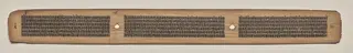 Text, folio 54 (verso), from a Manuscript of the Perfection of Wisdom in Eight Thousand Lines (Ashtasahasrika Prajnaparamita-sutra)