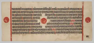 Text, Folio 55 (verso), from a Kalpa-sutra