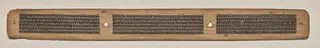 Text, Folio 55 (verso), from a Manuscript of the Perfection of Wisdom in Eight Thousand Lines (Ashtasahasrika Prajnaparamita-sutra)