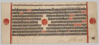 Text, Folio 56 (verso), from a Kalpa-sutra