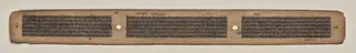 Text, Folio 56 (verso), from a Manuscript of the Perfection of Wisdom in Eight Thousand Lines (Ashtasahasrika Prajnaparamita-sutra)