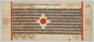 Text, Folio 57 (recto), from a Kalpa-sutra