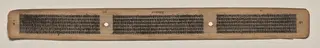 Text, Folio 57 (verso), from a Manuscript of the Perfection of Wisdom in Eight Thousand Lines (Ashtasahasrika Prajnaparamita-sutra)
