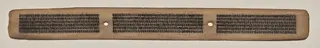Text, Folio 58 (recto), from a Manuscript of the Perfection of Wisdom in Eight Thousand Lines (Ashtasahasrika Prajnaparamita-sutra)