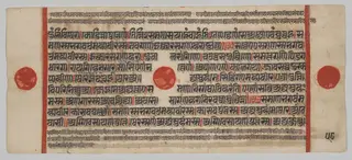 Text, Folio 58 (verso), from a Kalpa-sutra