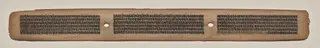 Text, Folio 59 (recto), from a Manuscript of the Perfection of Wisdom in Eight Thousand Lines (Ashtasahasrika Prajnaparamita-sutra)