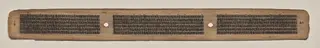 Text, Folio 59 (verso), from a Manuscript of the Perfection of Wisdom in Eight Thousand Lines (Ashtasahasrika Prajnaparamita-sutra)