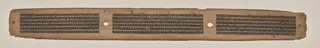 Text, Folio 6 (verso), from a Manuscript of the Perfection of Wisdom in Eight Thousand Lines (Ashtasahasrika Prajnaparamita-sutra)